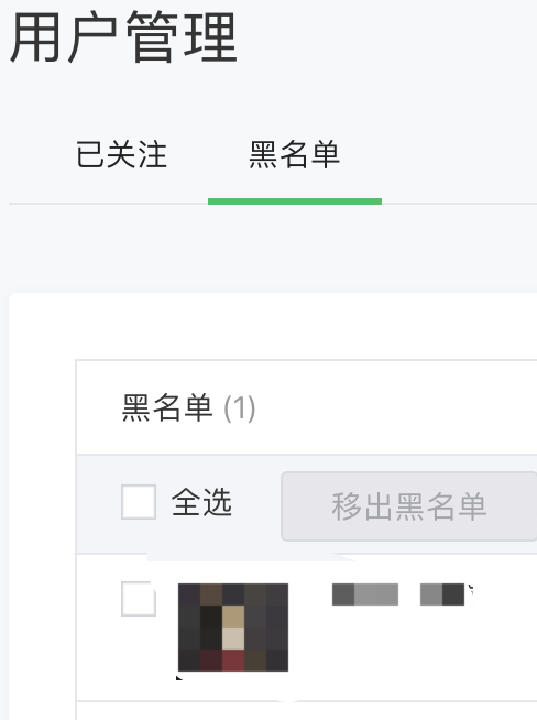 如何知道自己征信黑了，怎么知道自己的征信黑了（征信黑名单越来越多，该清退了）