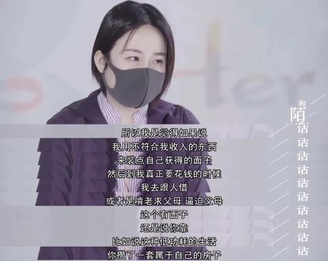 南京白领公寓，南京白领易居公寓（女子毕业9年“抠”出南京两套房）