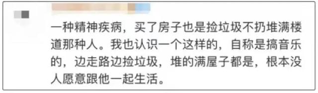 南京白领公寓，南京白领易居公寓（女子毕业9年“抠”出南京两套房）