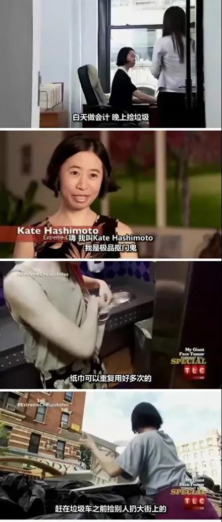 南京白领公寓，南京白领易居公寓（女子毕业9年“抠”出南京两套房）