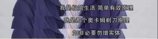 南京白领公寓，南京白领易居公寓（女子毕业9年“抠”出南京两套房）