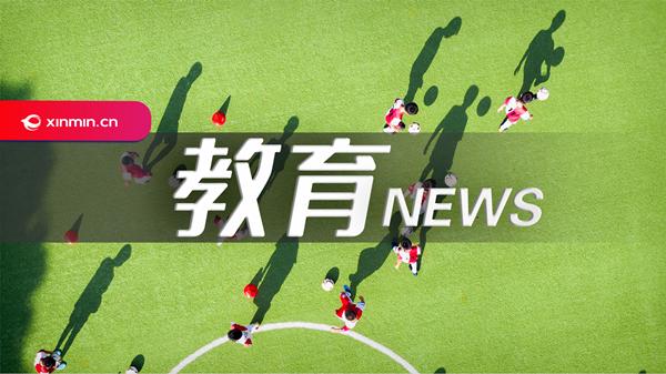 上海的211大学排名榜一览表，2023软科中国大学排名发布
