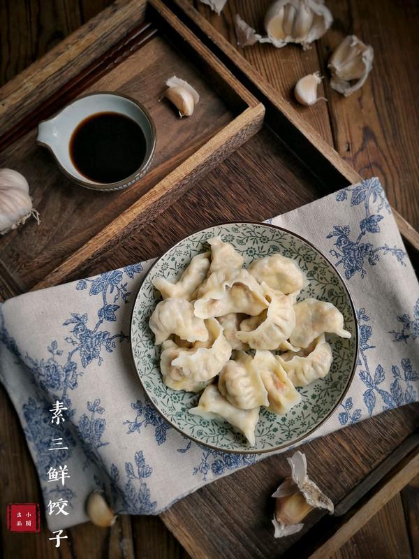 茄子素馅饺子的做法，用茄子做包子馅（#精致一人食#素三鲜饺子营养丰富味道鲜）