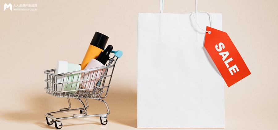 产品语义学案例分析（新消费品正在遭受）