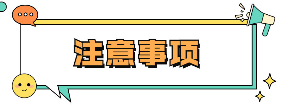 厦门市事业单位招聘考试网（厦门事业单位编内招聘本周六开考）