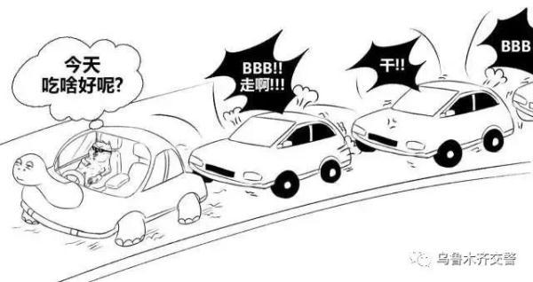 手机如何知道自己被限速，手机如何知道自己被限速 联通（大力警官细说龟速行驶）