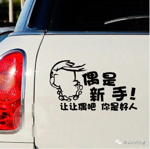 手机如何知道自己被限速，手机如何知道自己被限速 联通（大力警官细说龟速行驶）