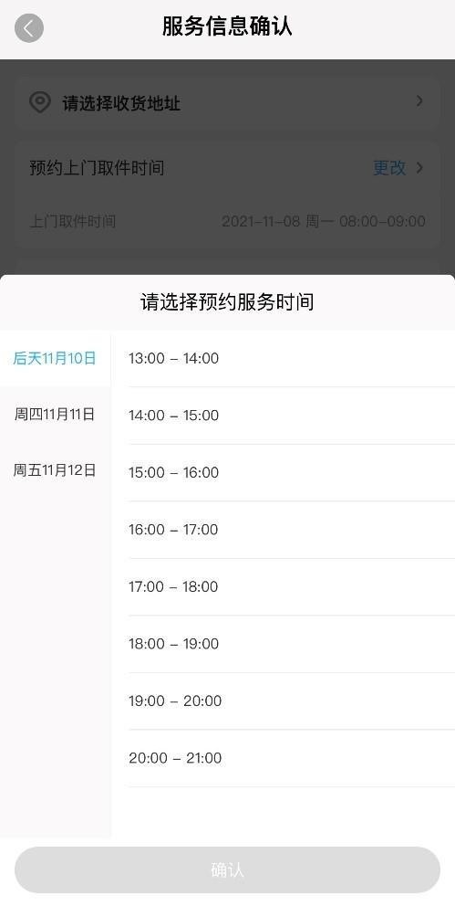 盒马鲜生买东西要配送费吗，盒马鲜生要运费吗（无需储值、免费取送、72小时可送回）