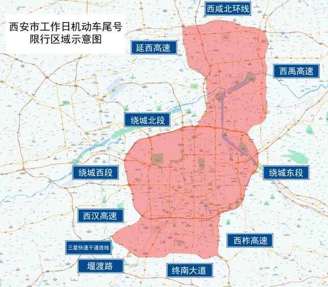 2021西安限行最新规定，2021年西安限行规则（西安发布新一轮限行通告）