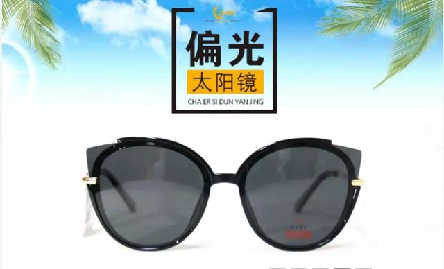 「1038」查尔斯顿眼镜，做你最好的心灵窗户