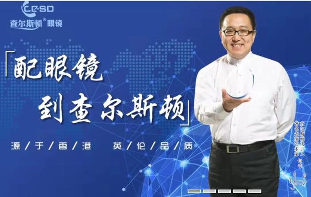 「1038」查尔斯顿眼镜，做你最好的心灵窗户