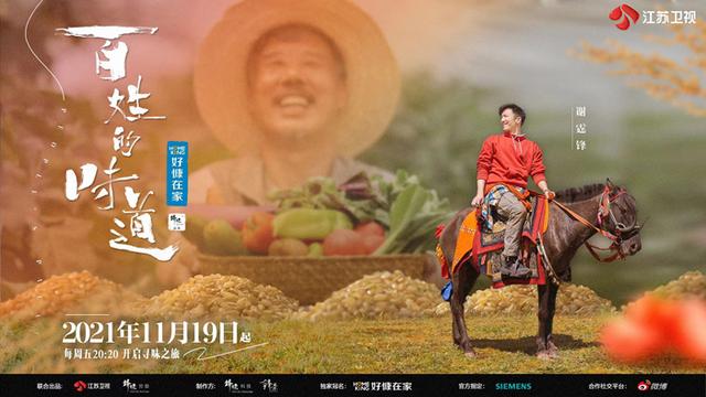 高圆圆和谢霆锋合作过哪部电影，高圆和谢霆锋的电影（跟谢霆锋一起寻找“烟火气”）