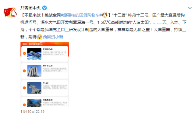 购物网站哪个，买东西在哪个软件上买比较好（昨晚不少人晒起红包）