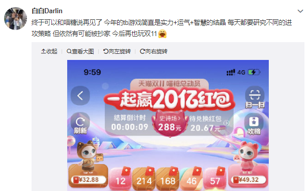 购物网站哪个，买东西在哪个软件上买比较好（昨晚不少人晒起红包）