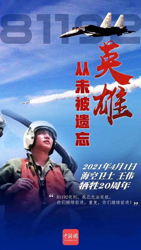 建军节几月几日，建军节是几月几日（谢谢你72年来的守护）
