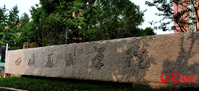 艺术学博士和美术学博士的区别有哪些，美术博士专业有哪些（院长庞茂琨：明年开始招生）