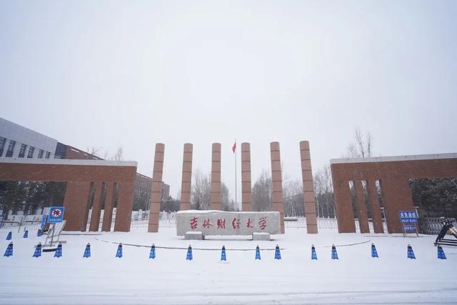 长春工业大学人文学院，2021年长春工业大学人文信息学院录取通知书查询入口_什么时候收到及发放时间（长春这处宝藏地有料又有趣）