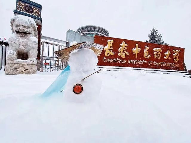 长春工业大学人文学院，2021年长春工业大学人文信息学院录取通知书查询入口_什么时候收到及发放时间（长春这处宝藏地有料又有趣）