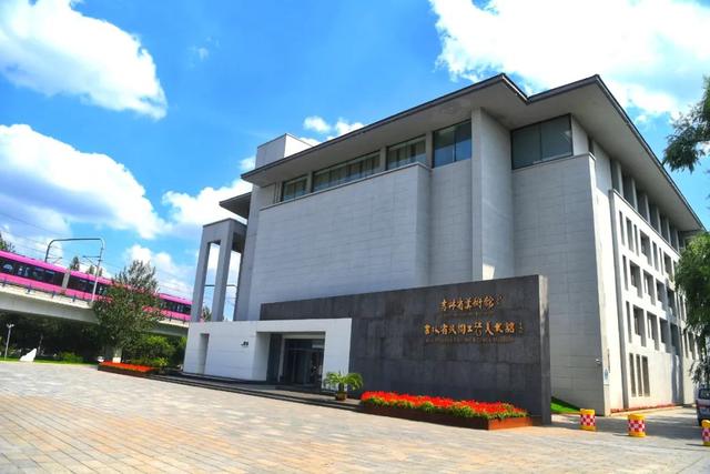 长春工业大学人文学院，2021年长春工业大学人文信息学院录取通知书查询入口_什么时候收到及发放时间（长春这处宝藏地有料又有趣）