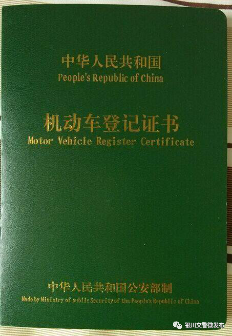 办理车辆解押手续需要什么，车辆解押手续需要注意什么（车辆解押如何办理）