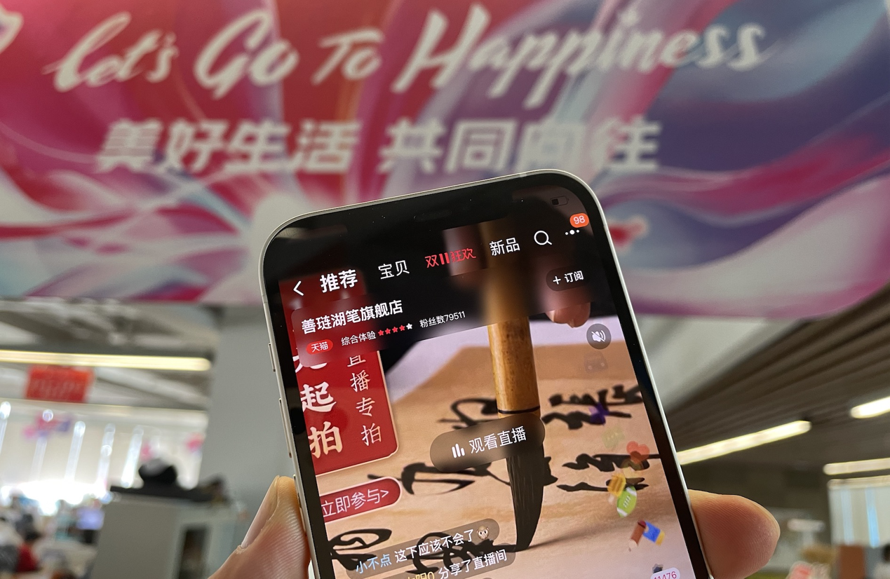 淘宝双11交易额(2021年天猫双十一数据)