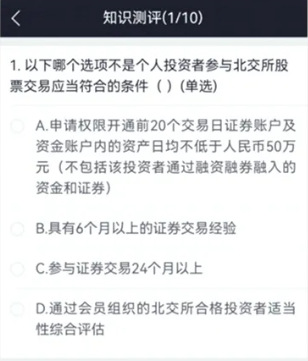 股市开户流程和费用,股票开户流程（一文看懂开户8步骤）