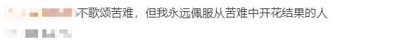 清华贫困生树洞原文，清华贫困生树洞评论800字（清华贫困生的“树洞”刷屏）