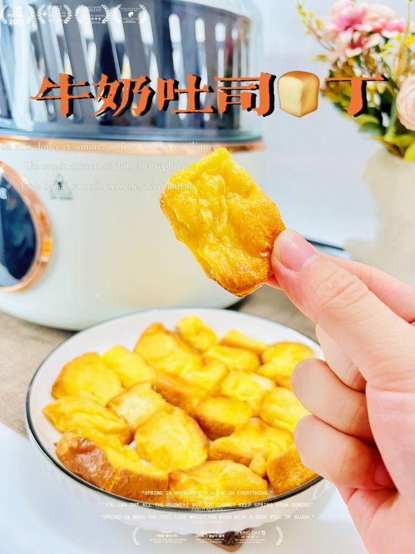 土司的做法，初学者面包吐司的做法（做了十年的牛奶吐司丁）