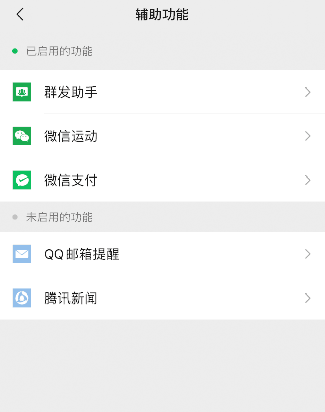 微信支付密码忘了怎么办，苹果手机微信支付密码忘了怎么办（你的微信支付可能已经被他人绑定）