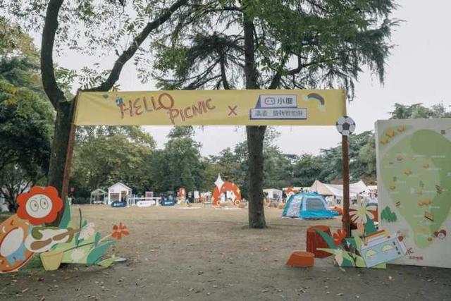 丰田picnic，picnic什么车（2021“Hello·Picnic”野餐日）