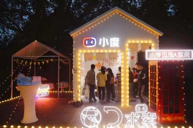 丰田picnic，picnic什么车（2021“Hello·Picnic”野餐日）