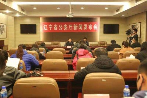 辽阳家电维修上门维修移机 收缴追缴跨境赌博资金209亿元！这四种跨境赌博形式，要立刻扫码举报