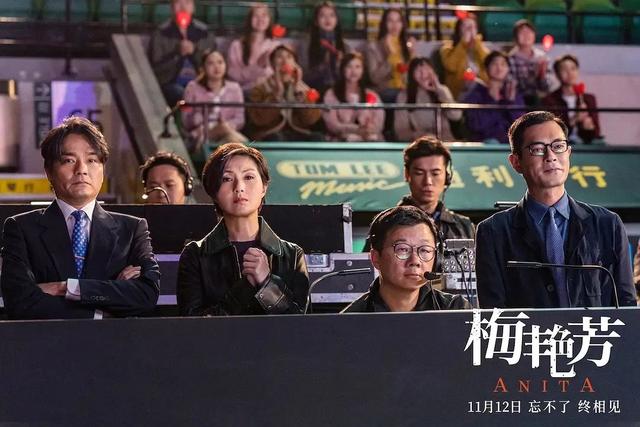 梅艳芳个人资料，梅艳芳经典歌曲（《梅艳芳》的秘密都在这里）