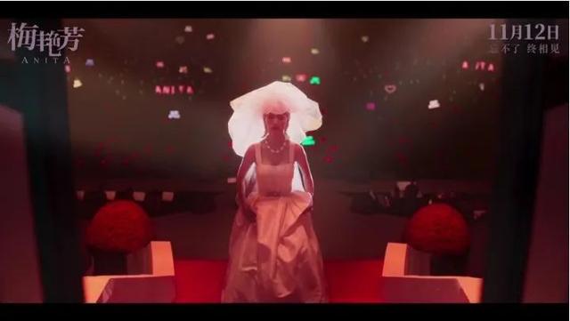 梅艳芳个人资料，梅艳芳经典歌曲（《梅艳芳》的秘密都在这里）