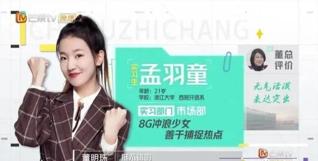 读创深夜档 | 董明珠22岁秘书走红，你根本不了解95后有多硬核