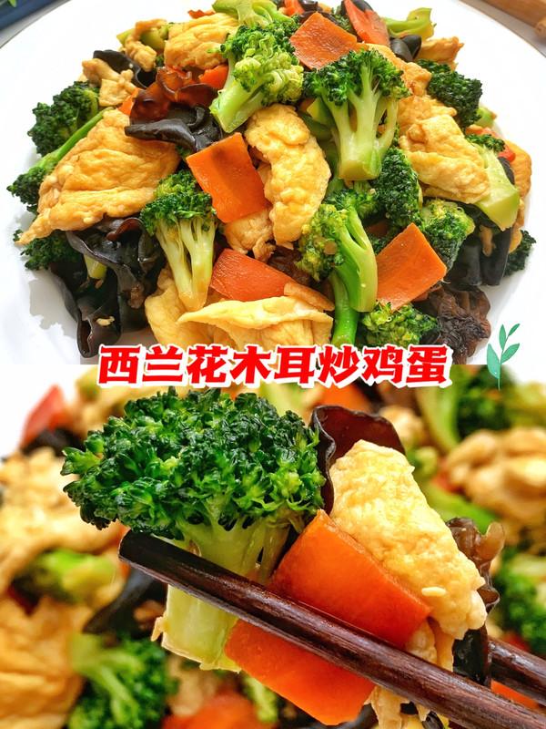 西兰花的做法炒菜，西兰花的做法（自从学会西兰花木耳炒鸡蛋）