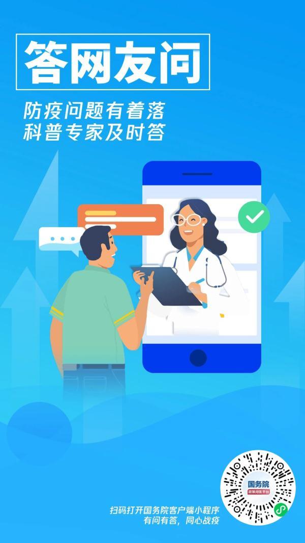 防疫注意事项和要求，防疫注意事项（各地最新防疫政策来啦）