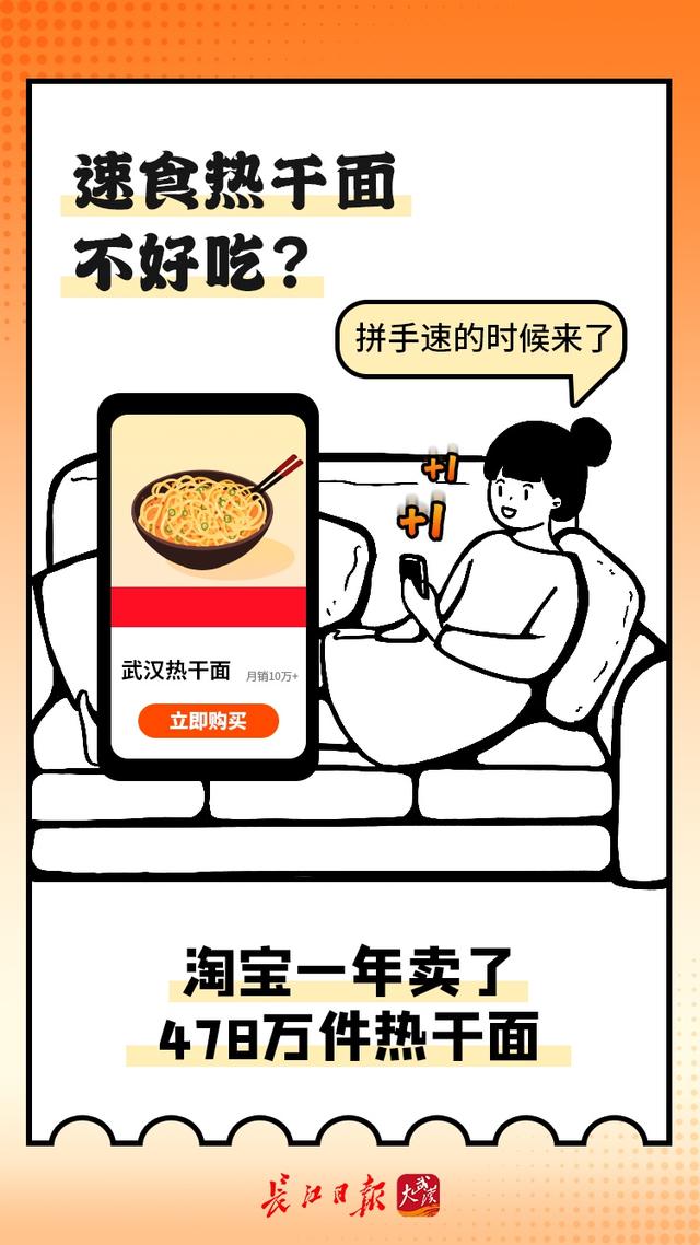 热干面的来历，热干面的来历30字（背后的故事还真不少）