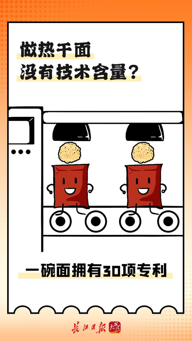 热干面的来历，热干面的来历30字（背后的故事还真不少）