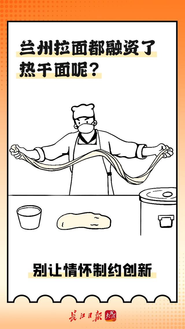 热干面的来历，热干面的来历30字（背后的故事还真不少）