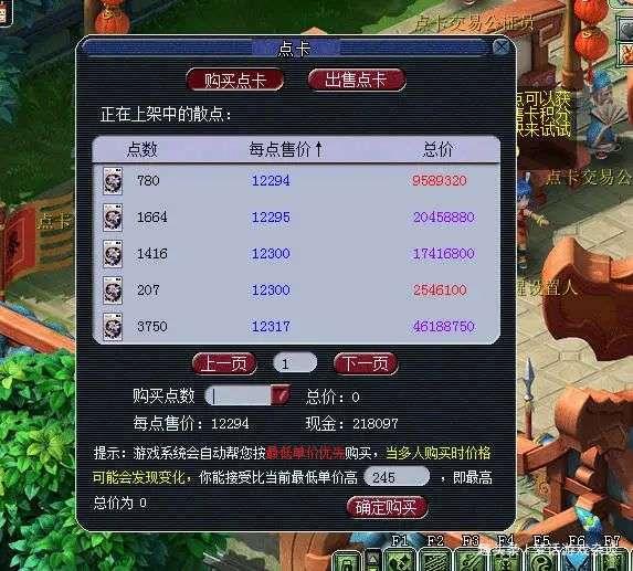 氪金什么意思,游戏氪金是玩家逃不掉的宿命吗(氪不氪金什么意思)