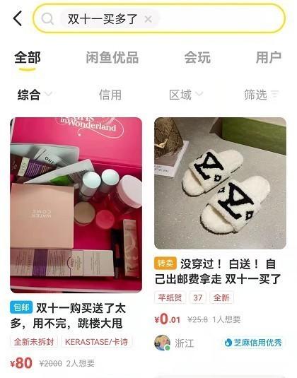 运费险怎么用，运费险怎么用怎么样才可以退运费（4种方法帮你挽回损失）