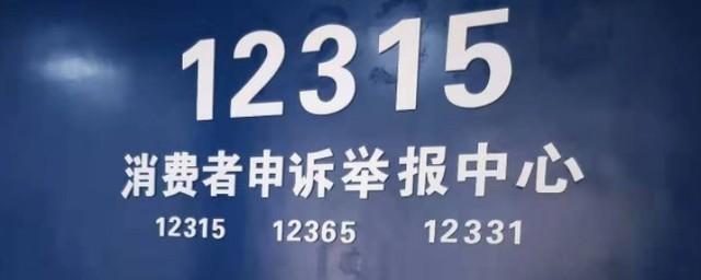京东怎么保价(京东为什么降价了保价不成功)