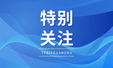 广西农村信用社（广西农村信用社联合社党委委员）