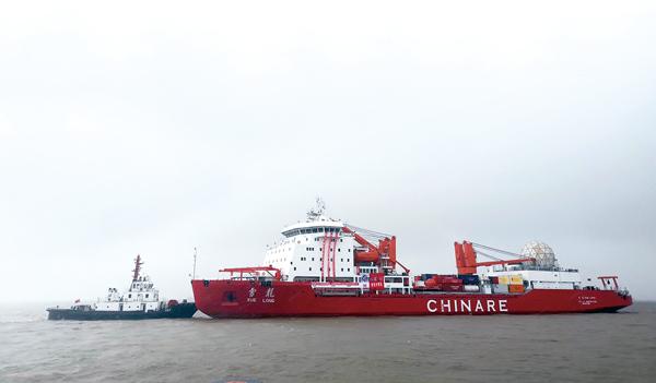 中国极地研究中心，中国极地研究中心成立的地点是（极地科考的中国力量）