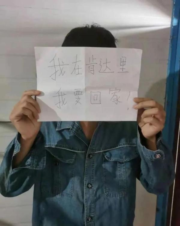 已婚女人梦见钱被别人拿走，已婚女人梦见一邦男人钱被别人拿走（5名男子印尼打工梦变噩梦）