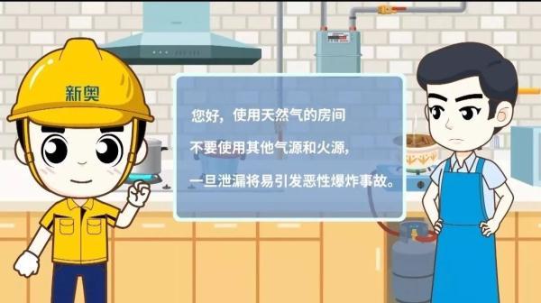 煤气是天然气还是液化气，天然气和液化气灶的区别（分不清家中这两种燃气）