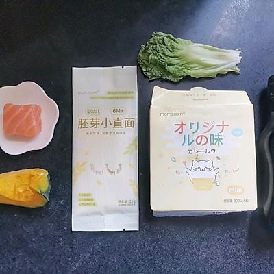 咖喱面条的做法，咖喱面条的做法窍门（这道咖喱三文鱼南瓜浓汤面）