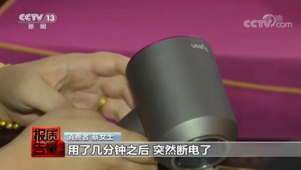 戴森卷发棒真假对比，一千多的戴森卷发棒是真是假的（注意，央视曝光：假货）