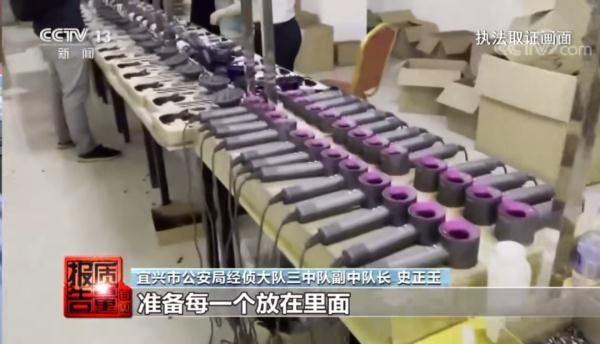 戴森卷发棒真假对比，一千多的戴森卷发棒是真是假的（注意，央视曝光：假货）